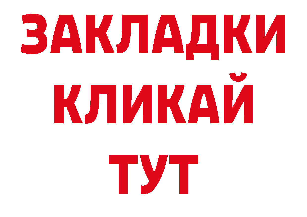 Героин белый как зайти нарко площадка кракен Железноводск