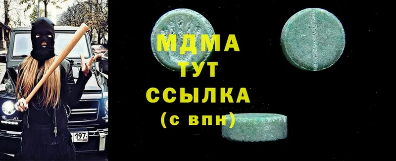 МДМА молли  продажа наркотиков  Железноводск 