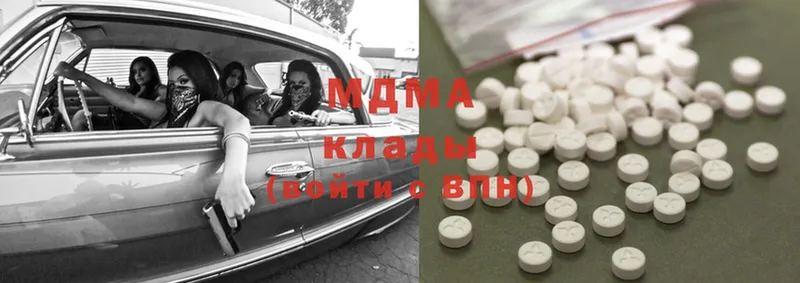 MDMA VHQ Железноводск